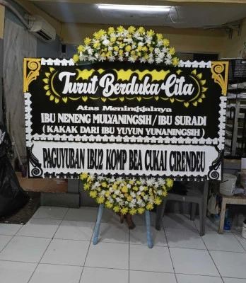 Papan Bunga di Dukuhjati Wetan Kedungbanteng
